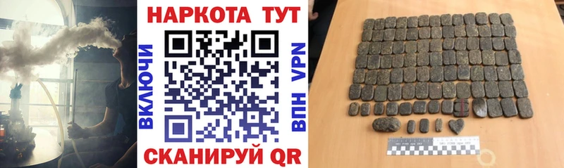Виды наркотиков купить Билибино Марихуана  КОКАИН  СК  Псилоцибиновые грибы  Меф 