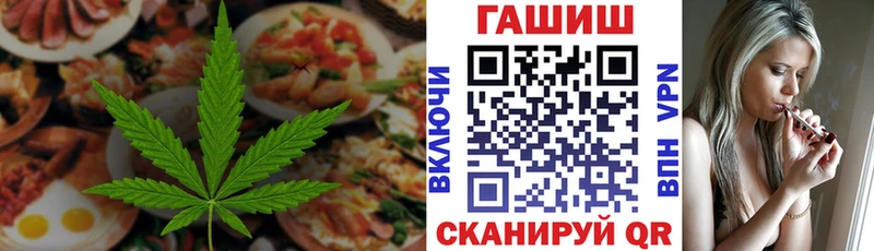купить закладку  Билибино  Canna-Cookies марихуана 