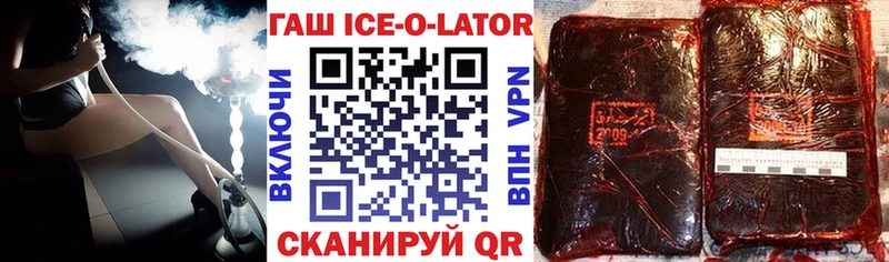 mega сайт  Билибино  Гашиш хэш 