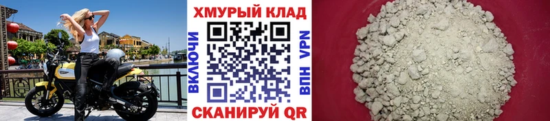 купить наркотик  Билибино  гидра маркетплейс  ГЕРОИН Heroin 