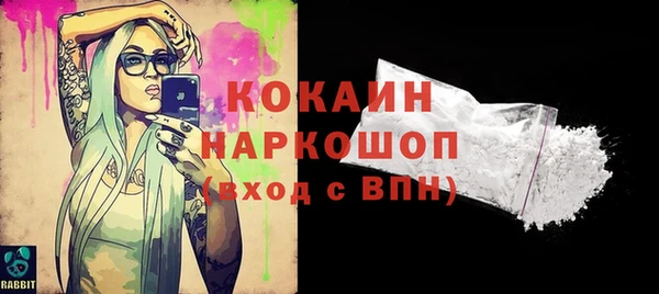 кокаин перу Белокуриха