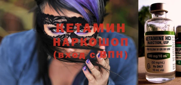бутик Медногорск