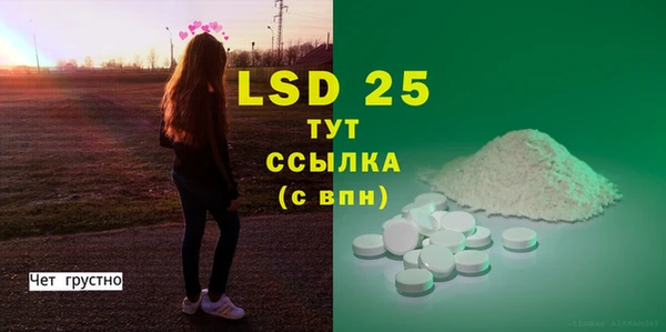 кокаин перу Белокуриха