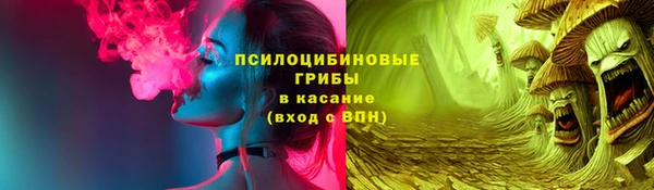 бутик Медногорск