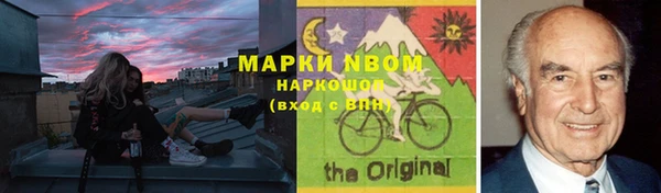 кокаин перу Белокуриха
