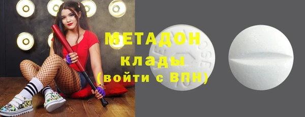 MDMA Белоозёрский