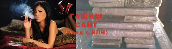 стафф Дмитров