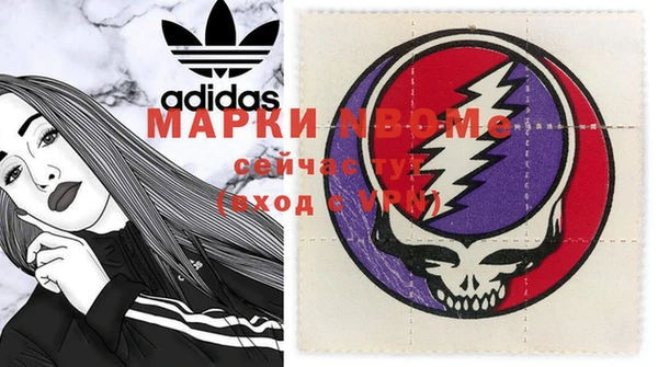 MDMA Белоозёрский
