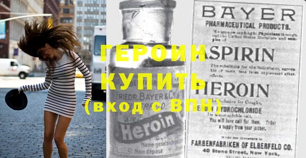 кокаин перу Белокуриха