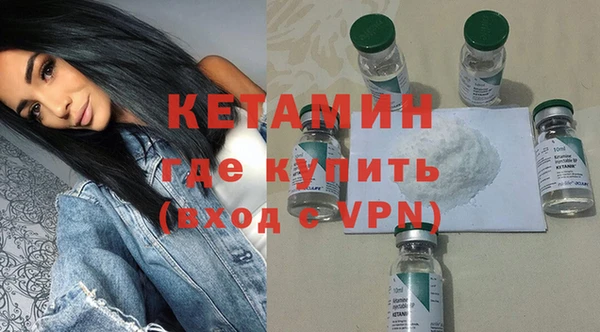 бутик Медногорск