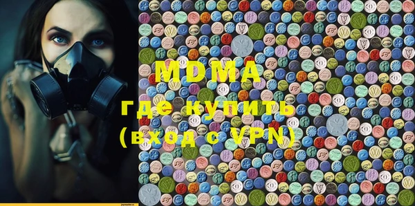 бутик Медногорск