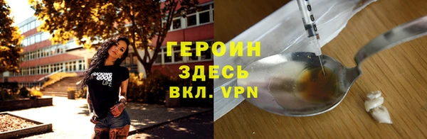 соль ск Майский