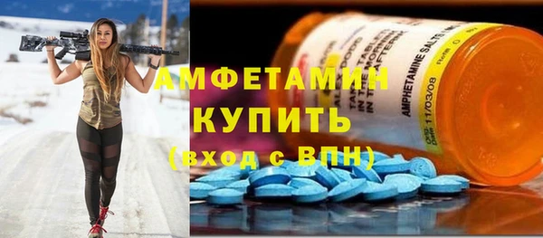 MDMA Белоозёрский