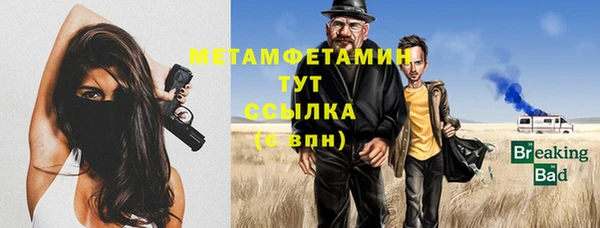амф Медвежьегорск