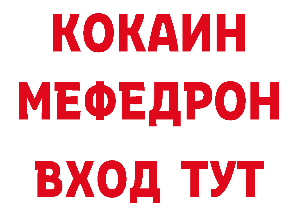 КЕТАМИН VHQ как зайти площадка hydra Билибино