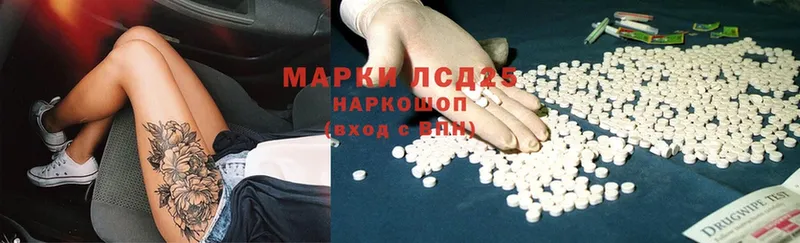 где продают наркотики  Билибино  Лсд 25 экстази ecstasy 