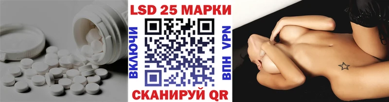 Лсд 25 экстази ecstasy где купить Билибино