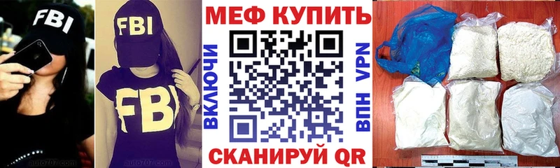 МЕФ  Билибино