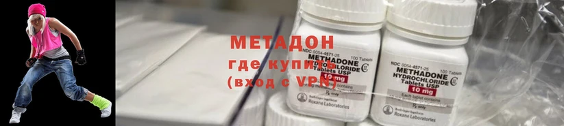 продажа наркотиков  Билибино  Метадон methadone 