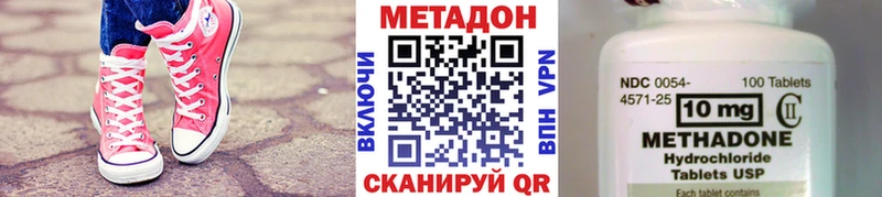 Метадон VHQ  Билибино 