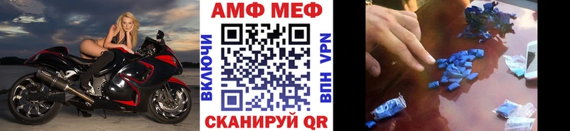 Метамфетамин витя Билибино