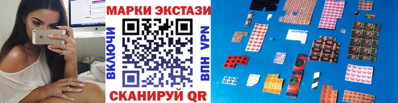 цена   Билибино  Марки 25I-NBOMe 1,5мг 