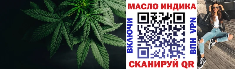 Дистиллят ТГК гашишное масло  Билибино 